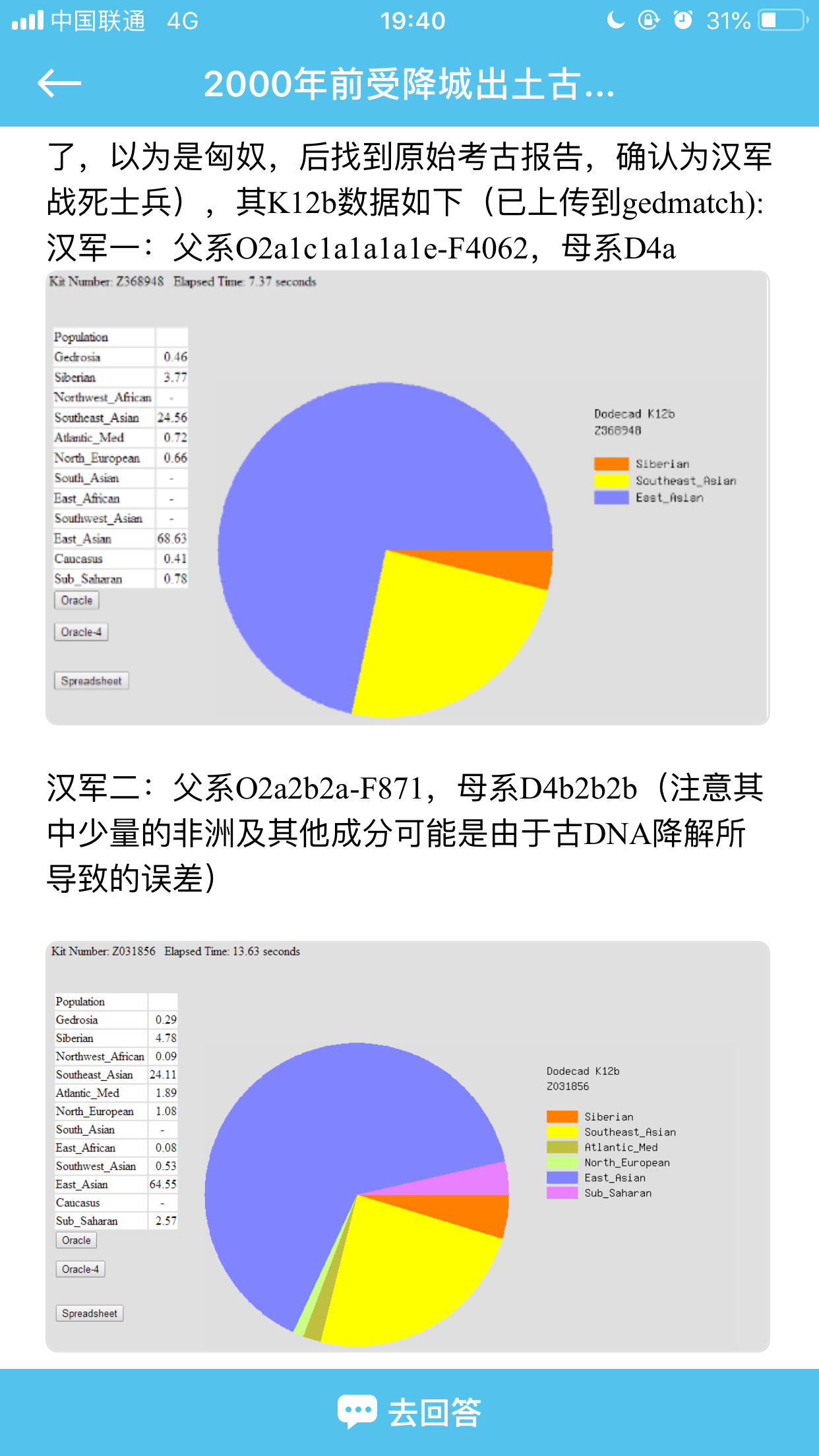 69B41772-139A-4CCB-B501-8F6AA8B1048E.png