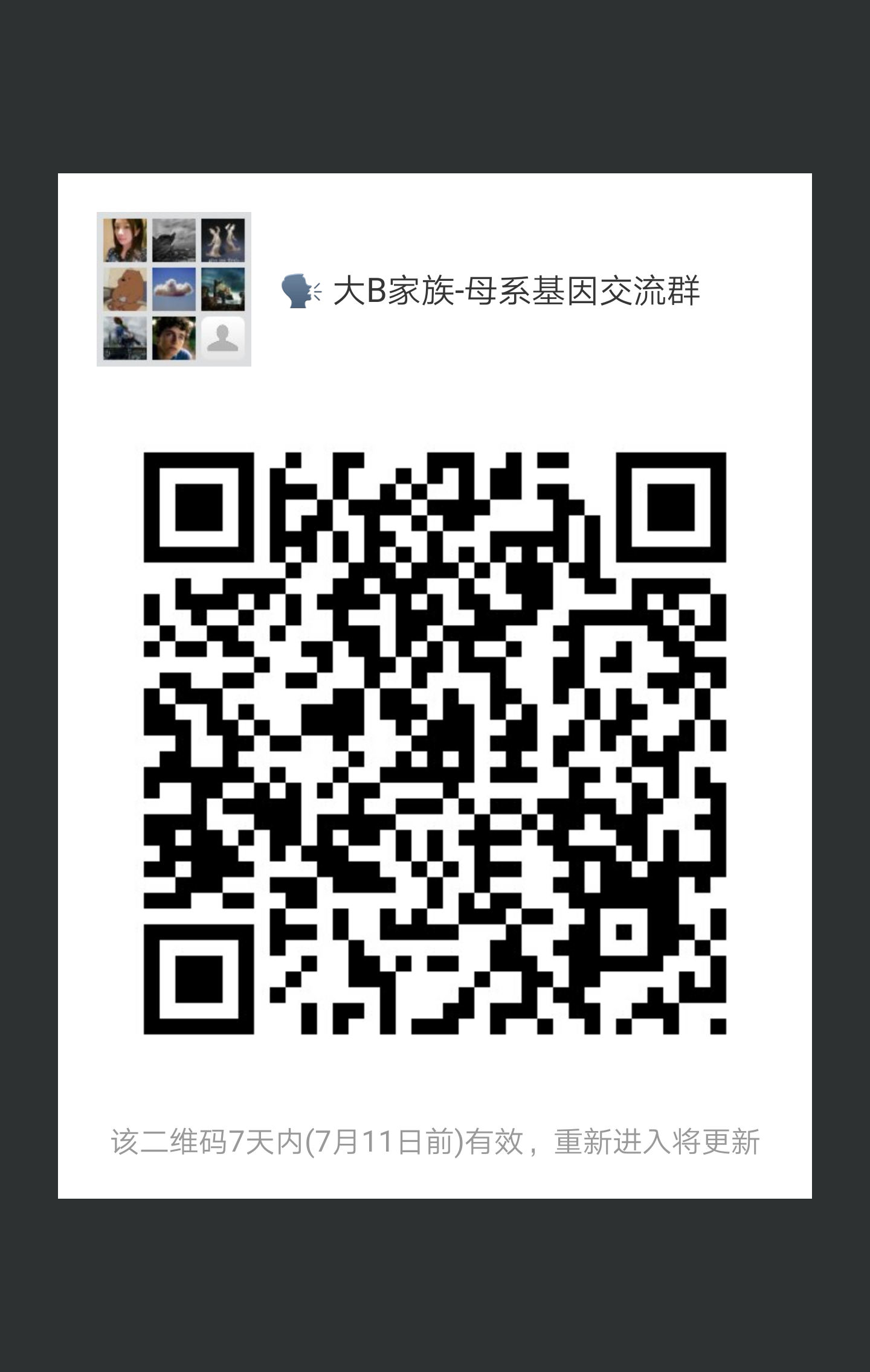 mmqrcode1530708532513.png