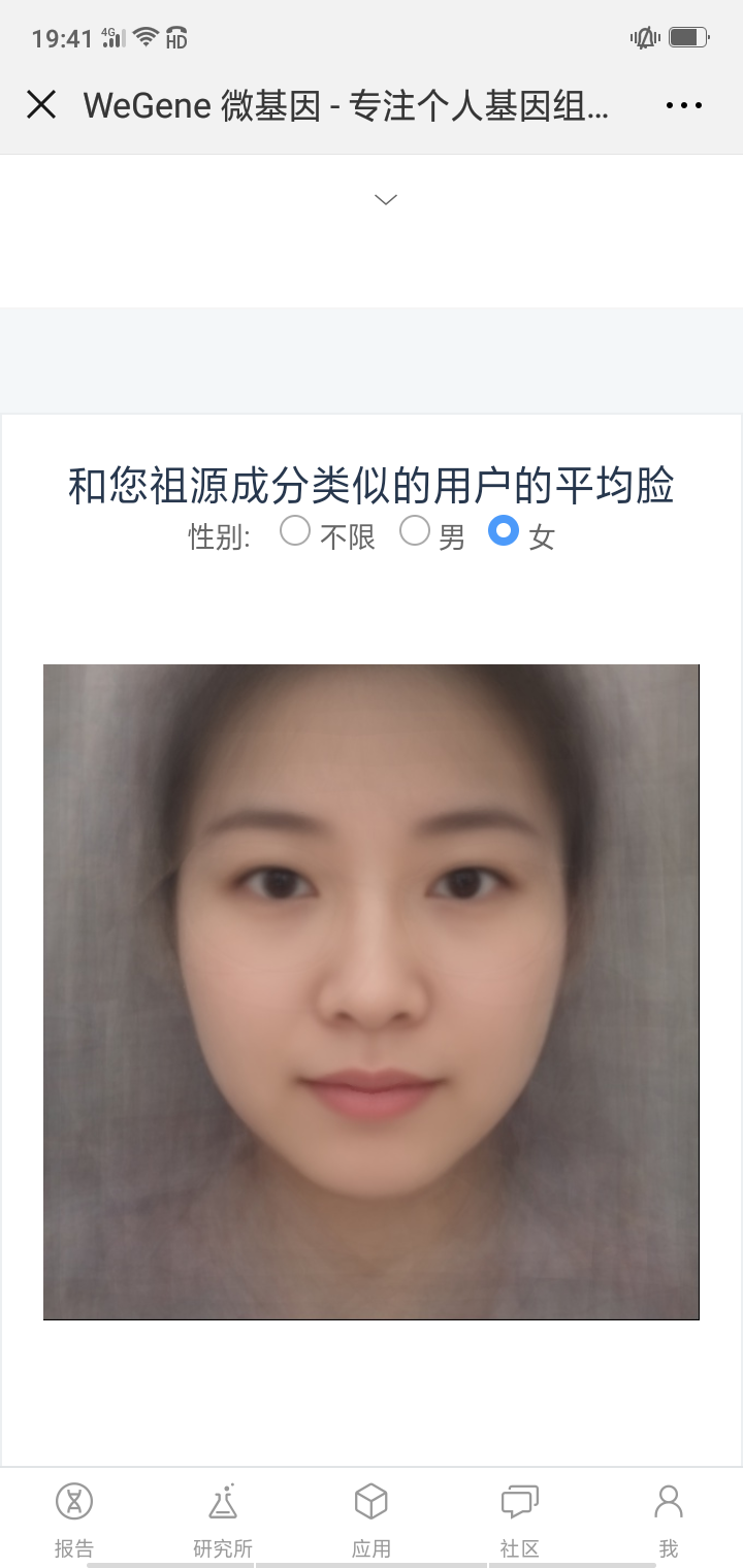 Screenshot_2018-08-01-19-41-25-72.png