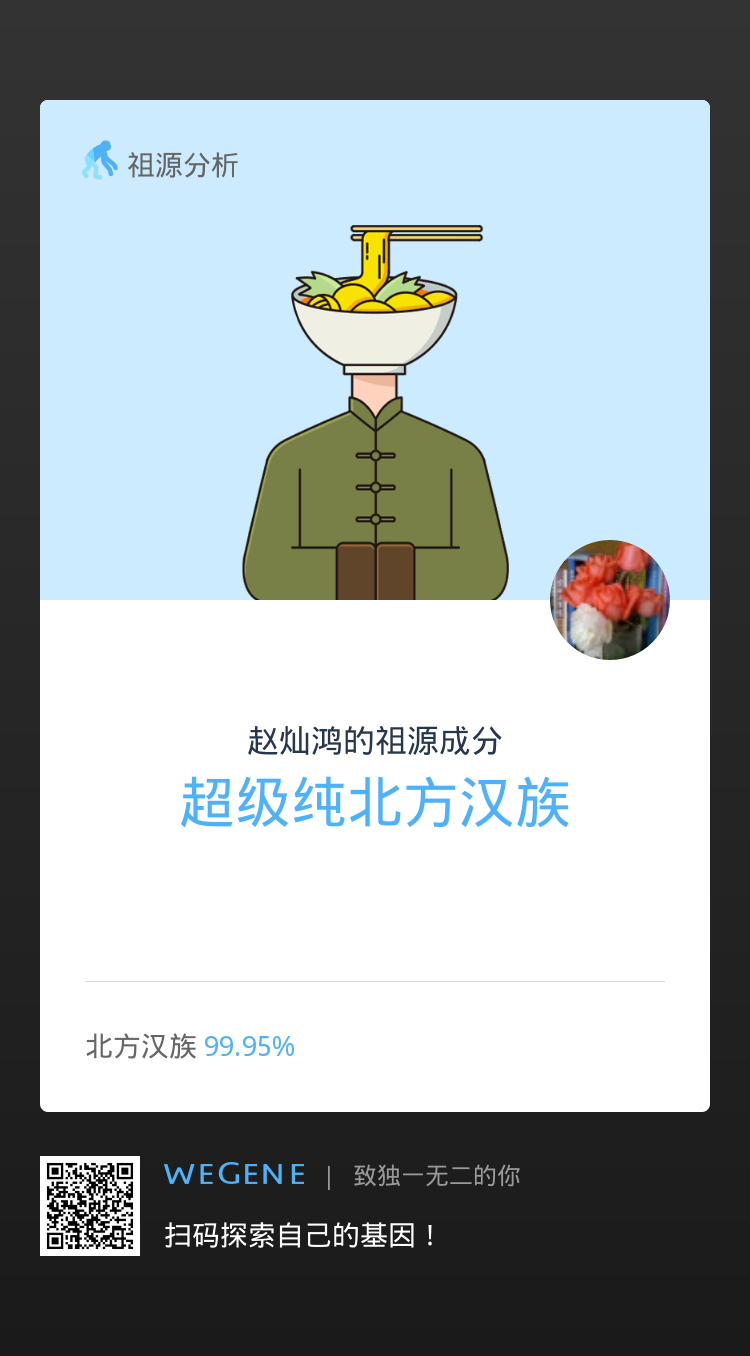 15D53F98-4156-418F-BD55-2196C97B2F63.png