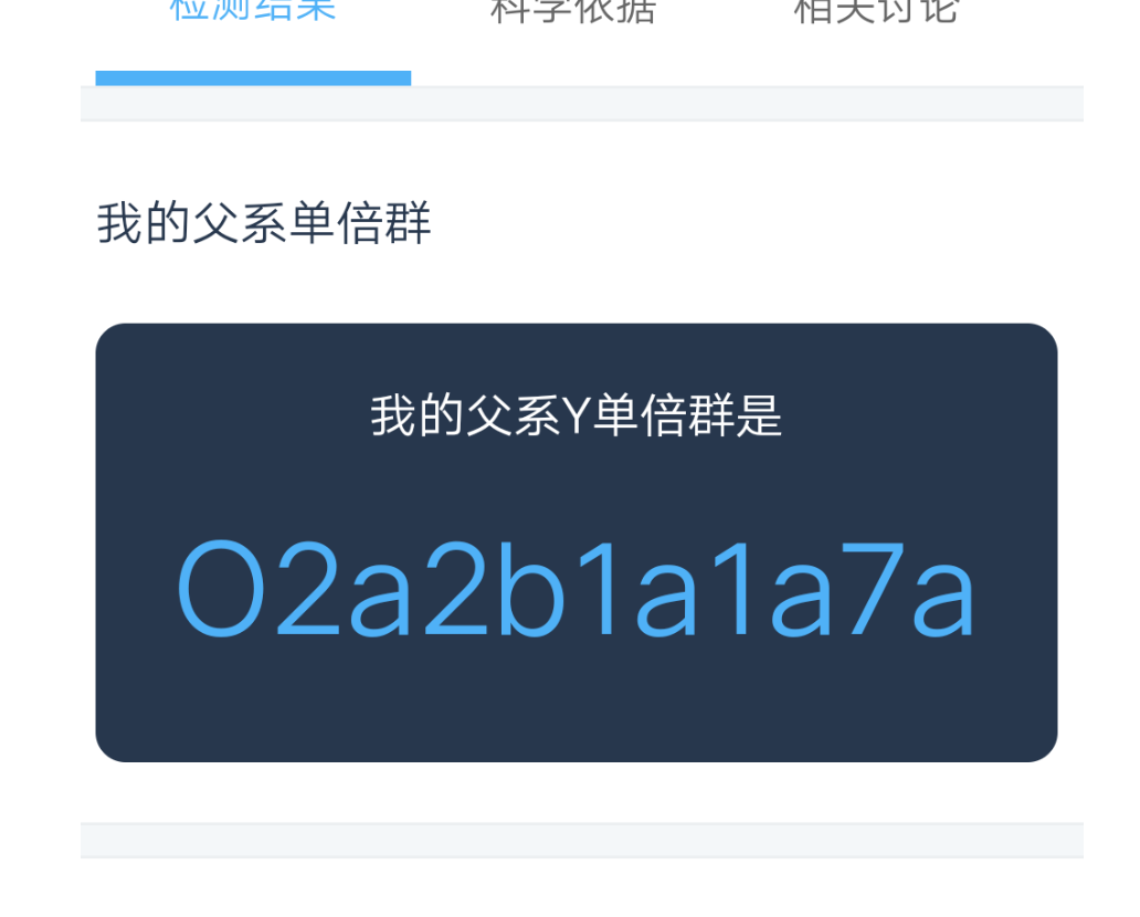 Screenshot_2019_0107_203314.png