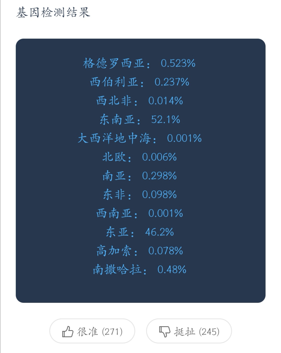 Screenshot_20190119_090840.jpg