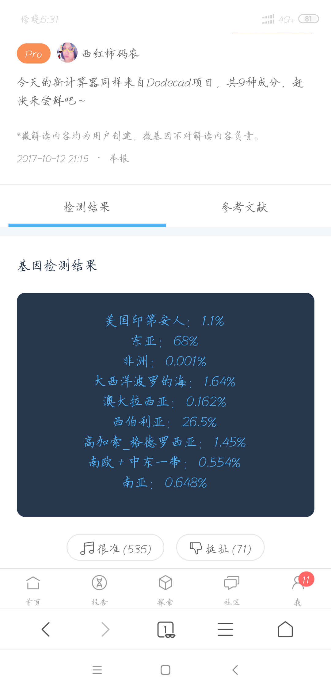 Screenshot_2019-02-15-18-31-13-793_com.android_.browser_.png