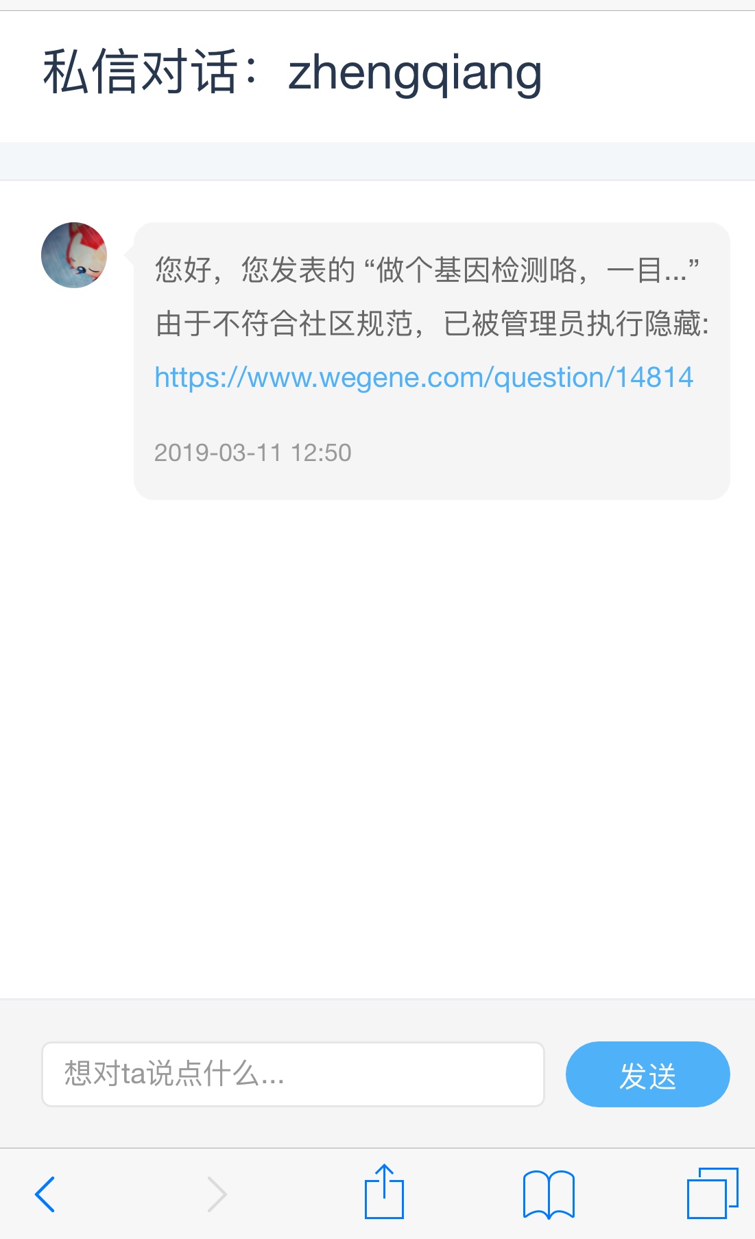 6132F987-AB64-49DA-9E46-213DB5438271.jpeg