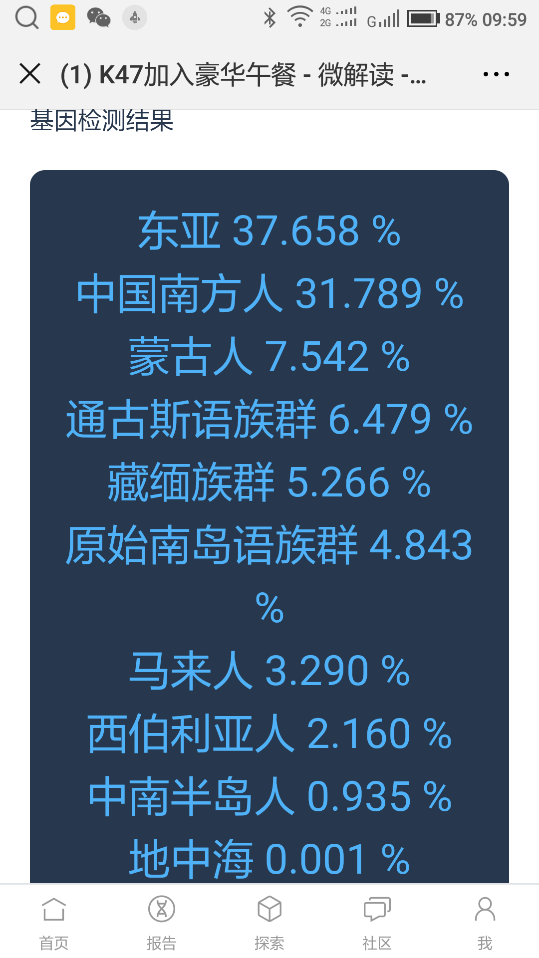 Screenshot_20181126-095947.png