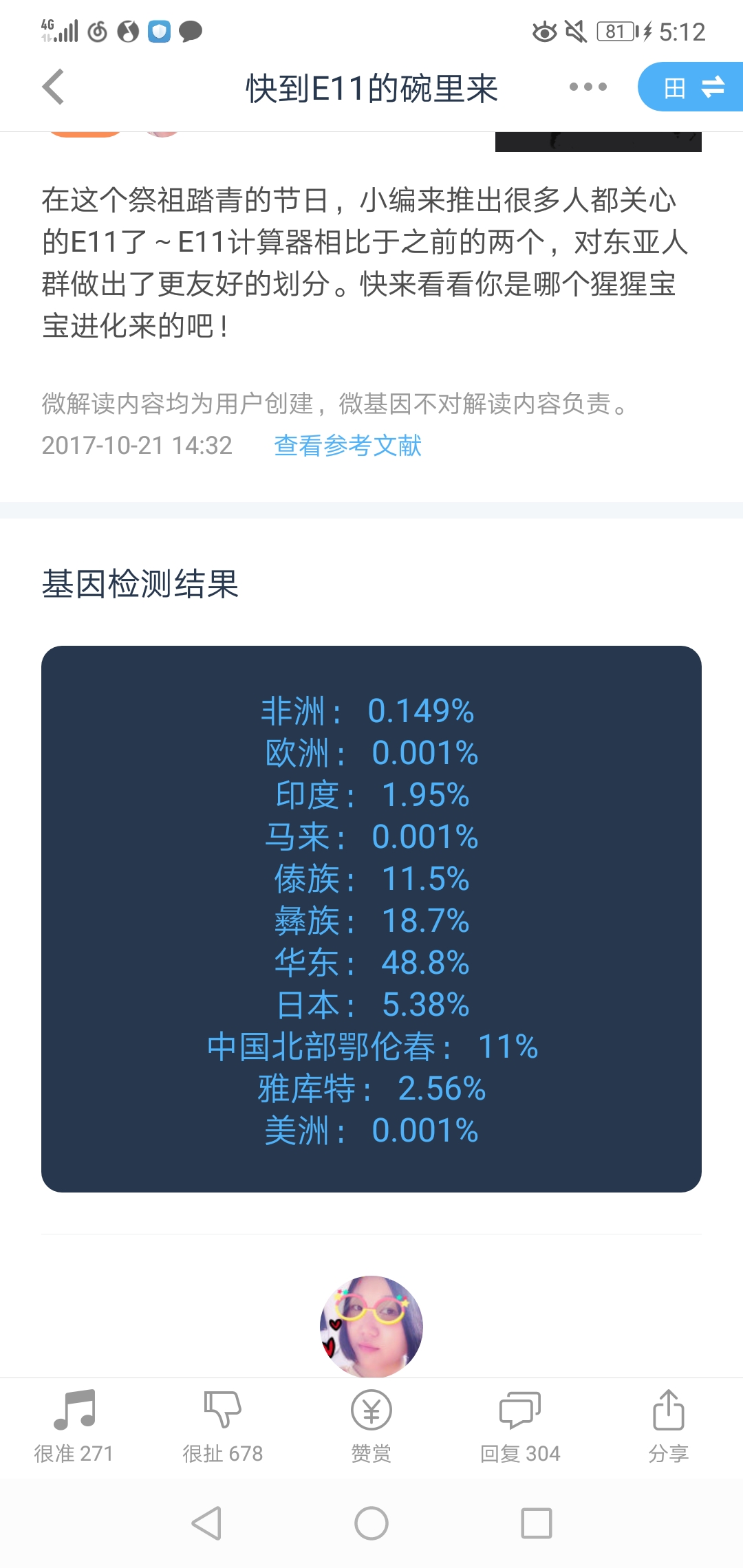 Screenshot_20190526-171245.jpg