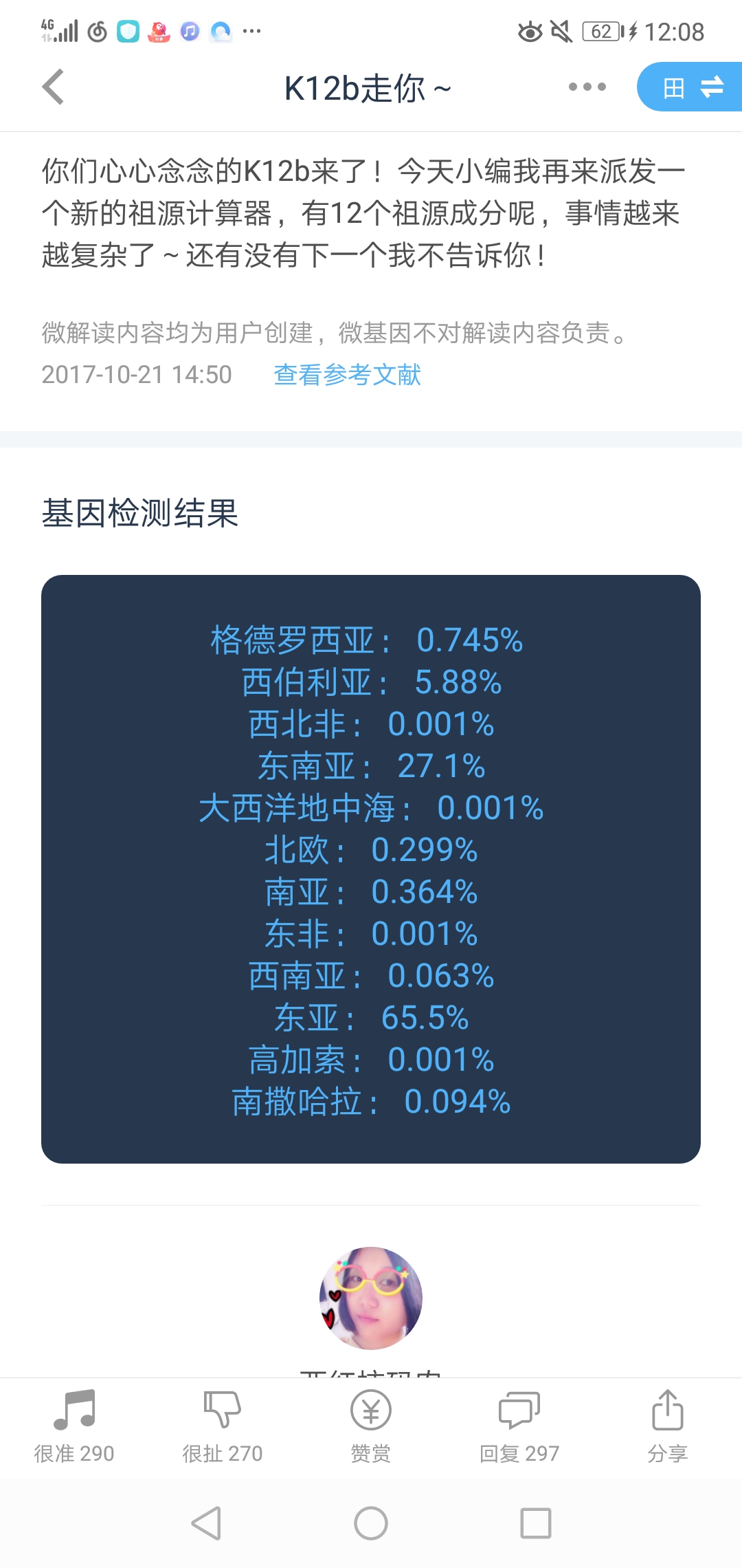 Screenshot_20190604-120846.jpg