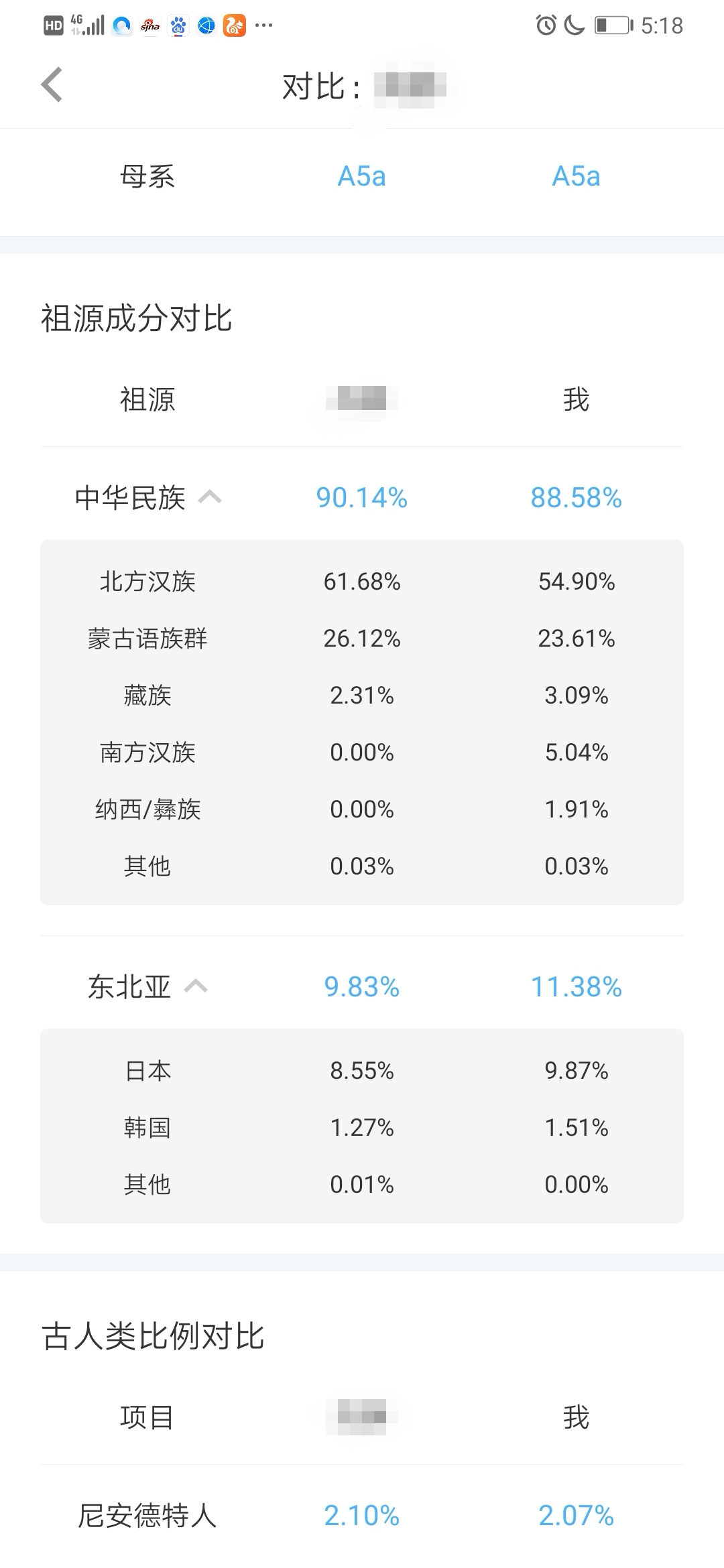 Screenshot_20191206_071210.jpg