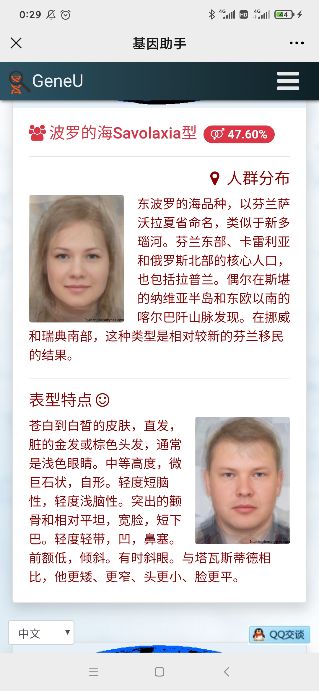 Screenshot_2021-06-27-00-29-26-790_com.tencent_.mm_.jpg