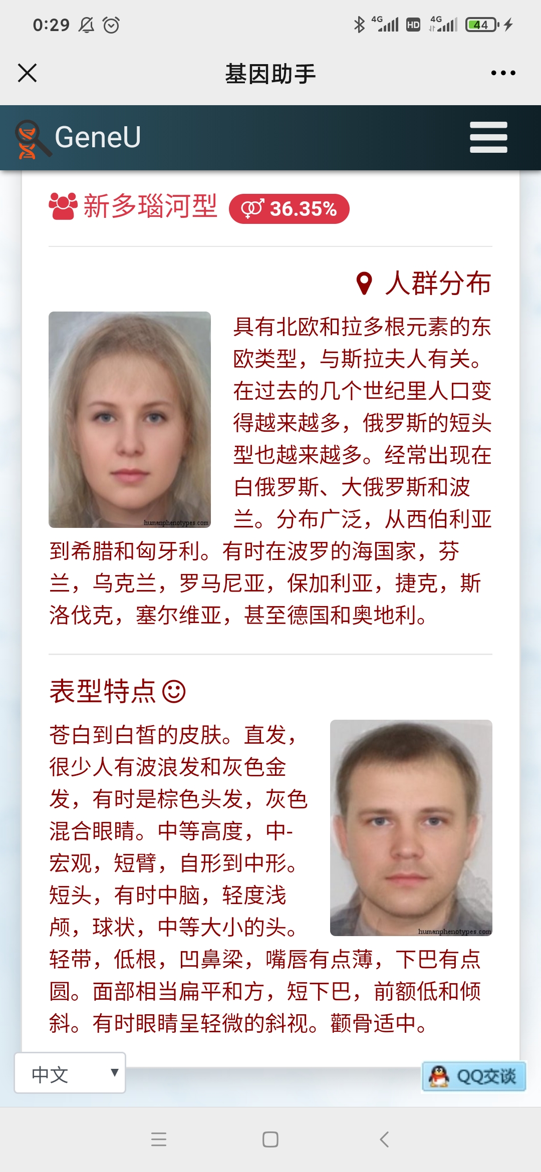 Screenshot_2021-06-27-00-29-40-514_com.tencent_.mm_.jpg