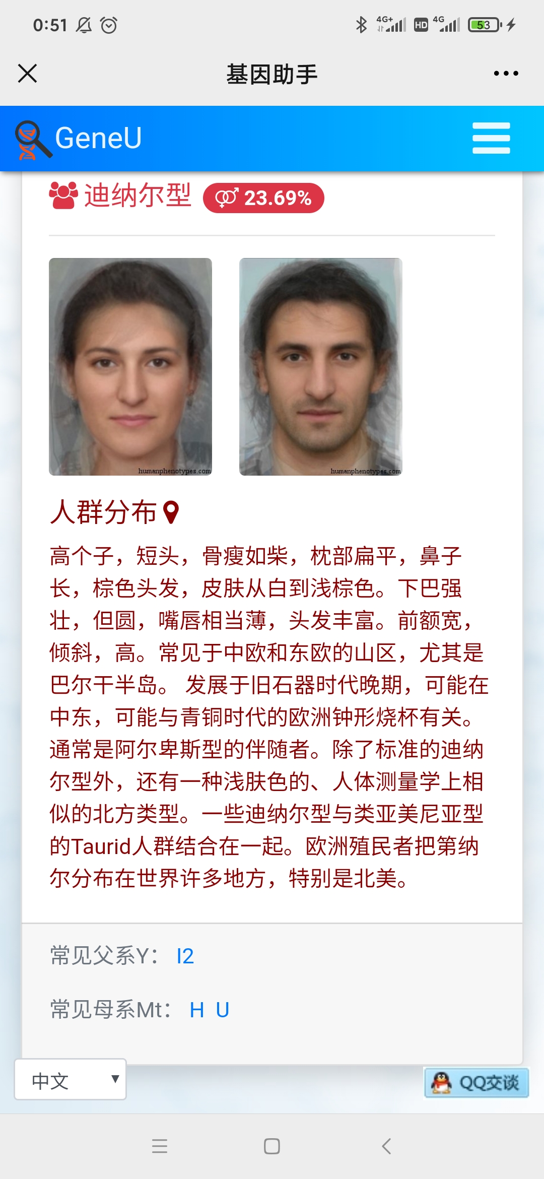 Screenshot_2021-06-27-00-51-13-096_com.tencent_.mm_.jpg