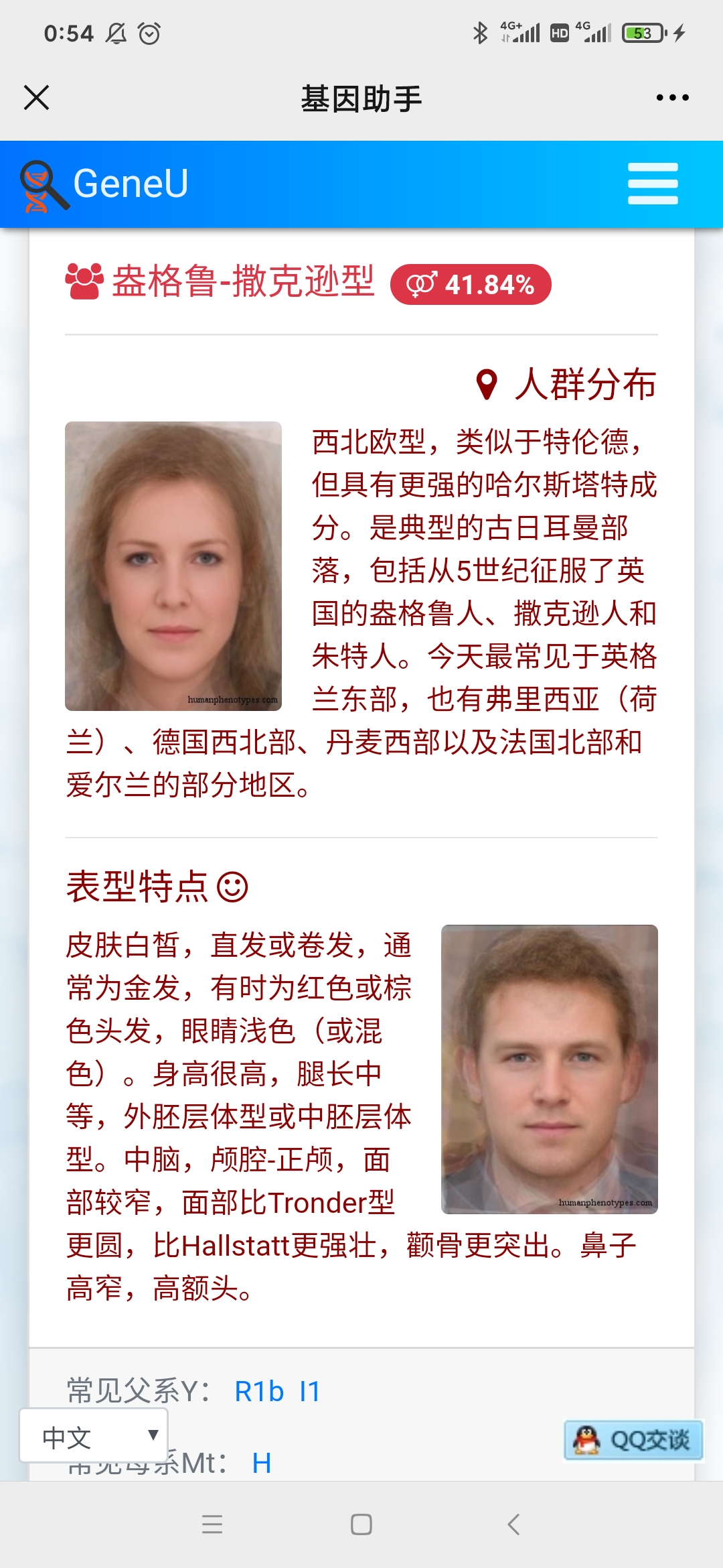 Screenshot_2021-06-27-00-54-10-630_com.tencent_.mm_.jpg