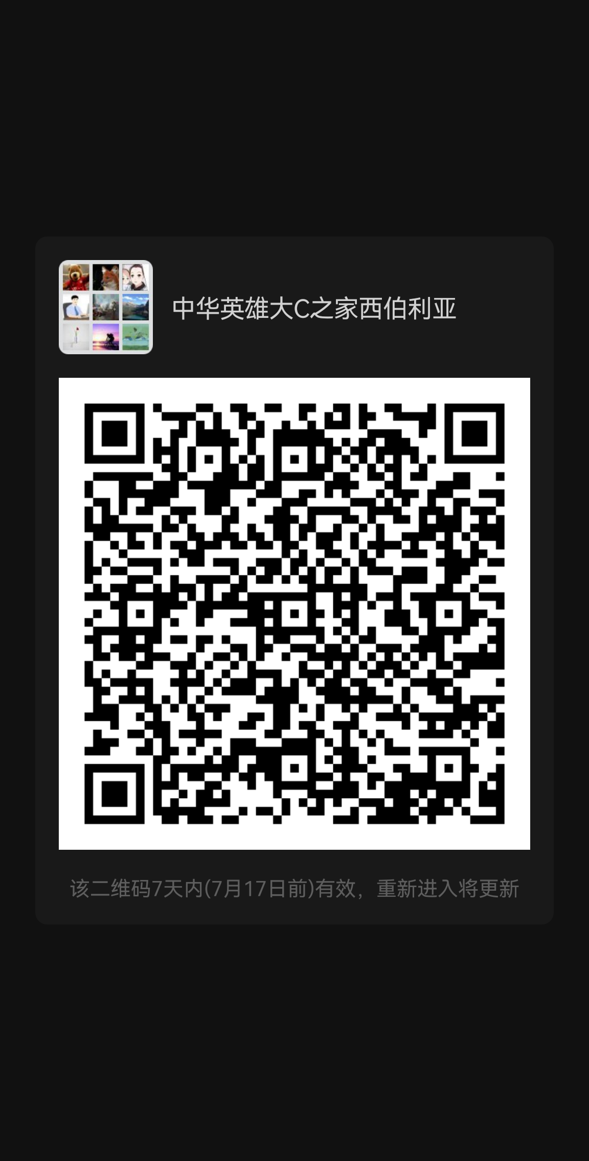 mmqrcode1625857741033.png