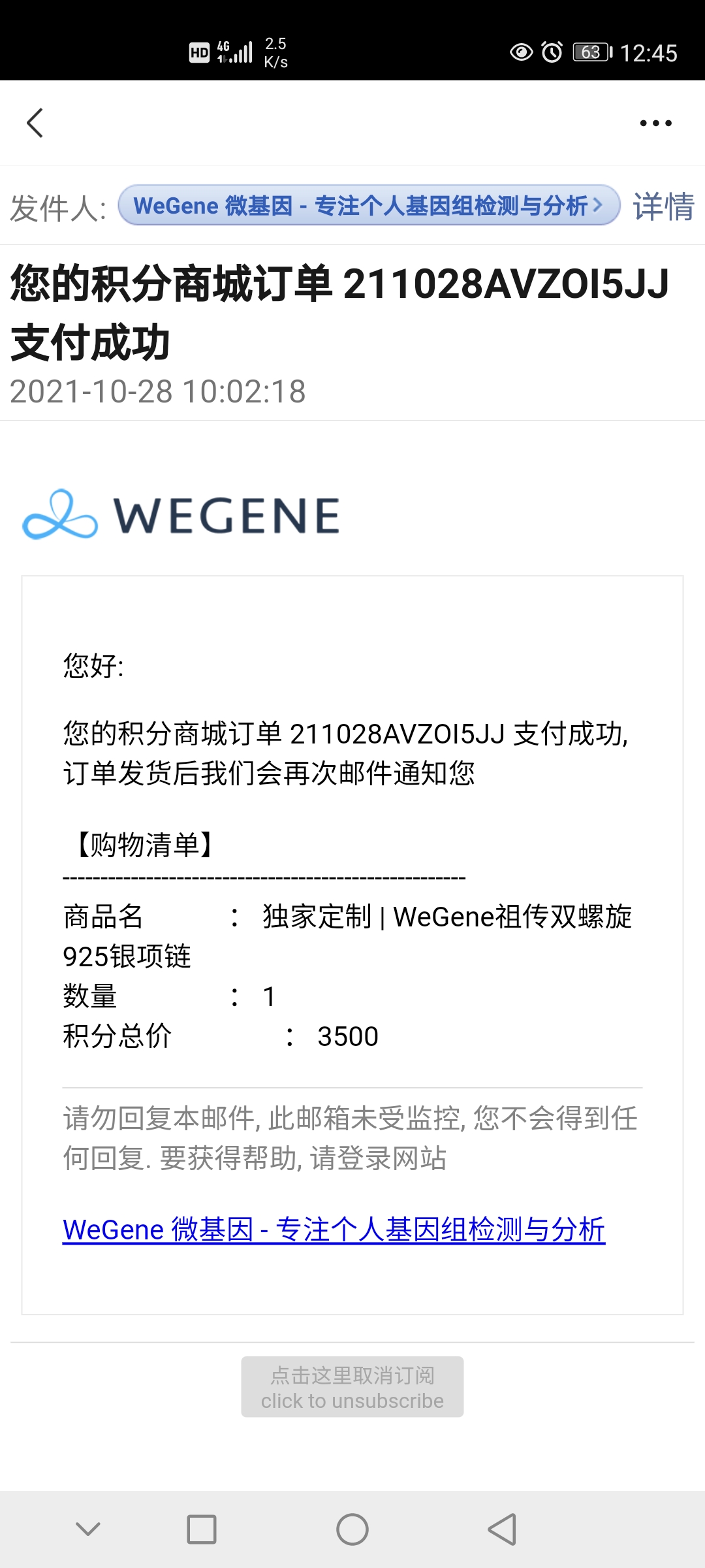 Screenshot_20211028_124526_com.tencent_.mm_.jpg