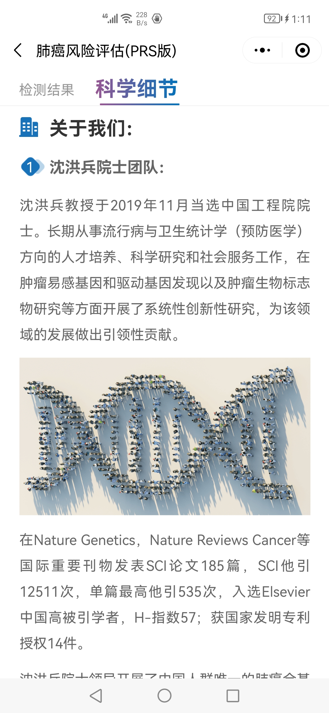 Screenshot_20211101_131114_com.tencent_.mm_.jpg
