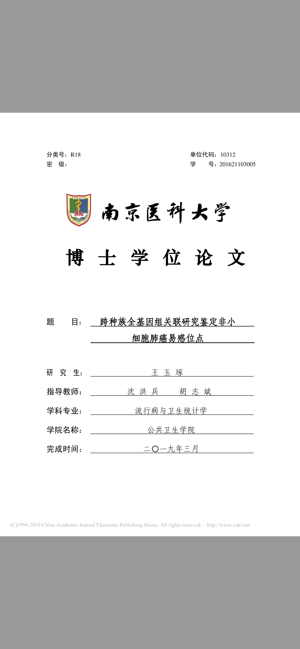 Screenshot_20211029_182439_com.doc88_.reader_.jpg