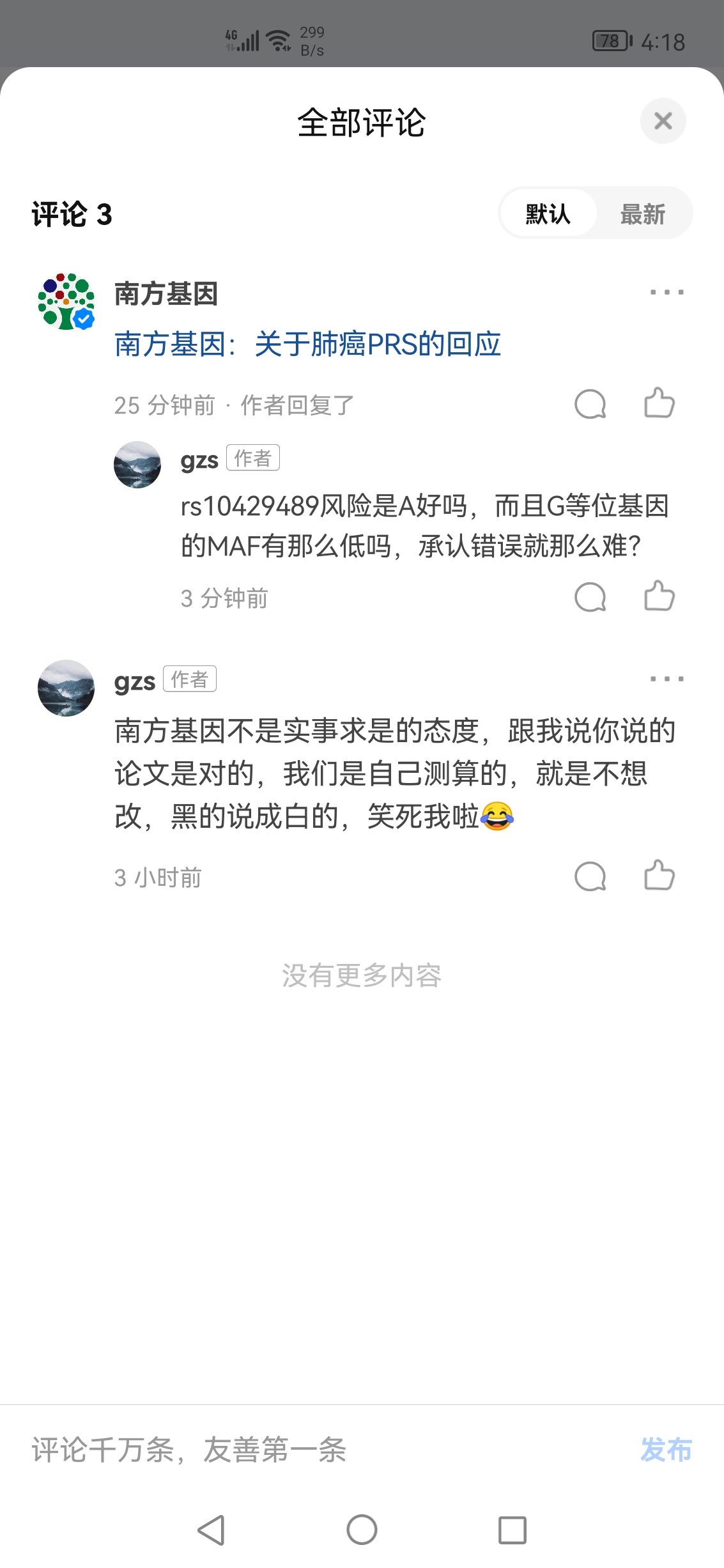 Screenshot_20211101_161836_com.zhihu_.android_.jpg