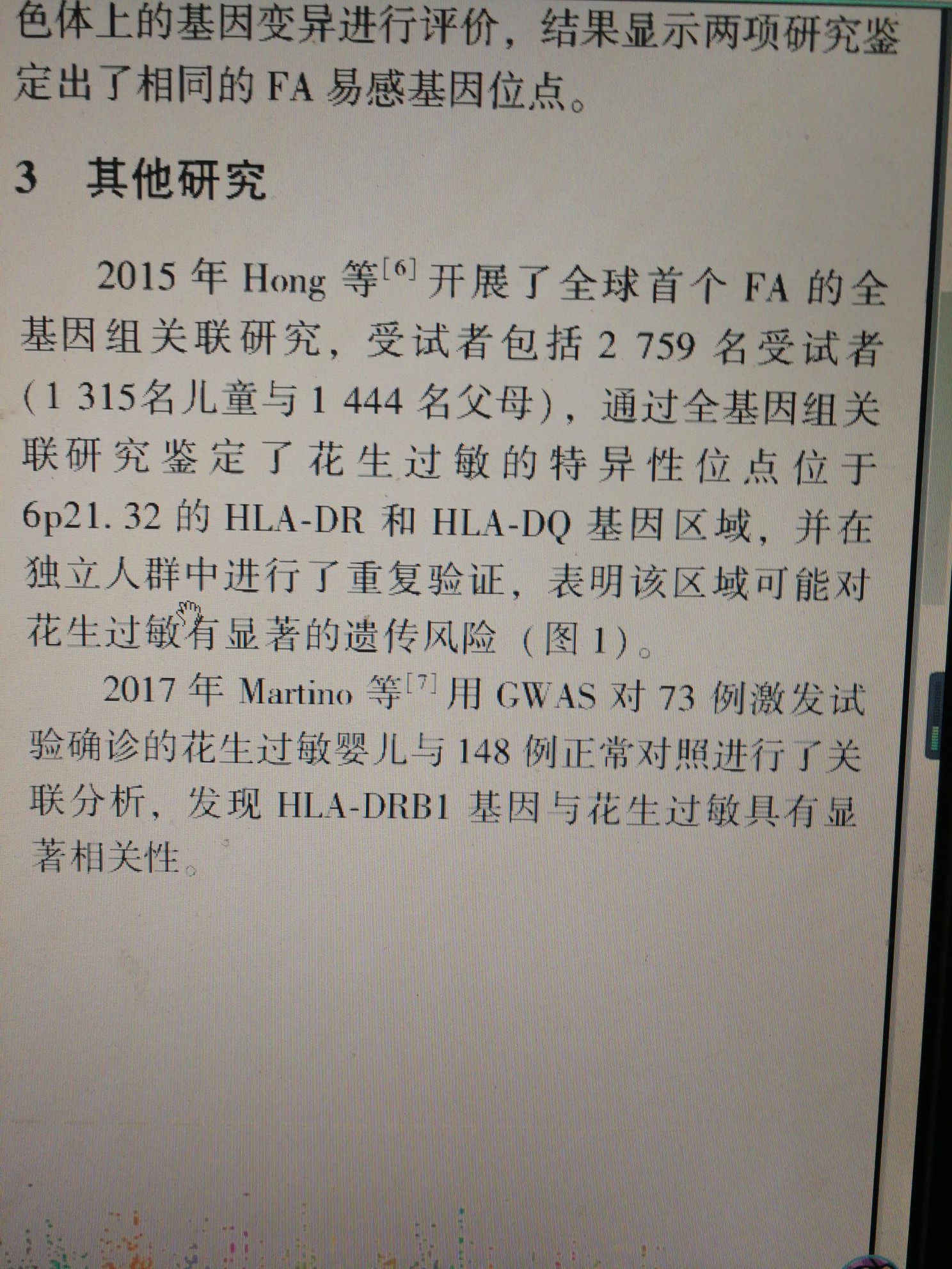 1636091119697246.JPEG