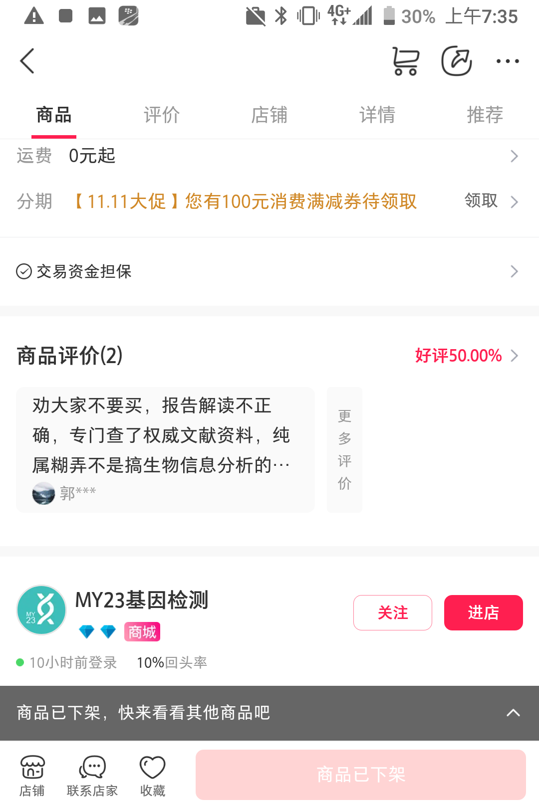 Screenshot_20211111-073550.png