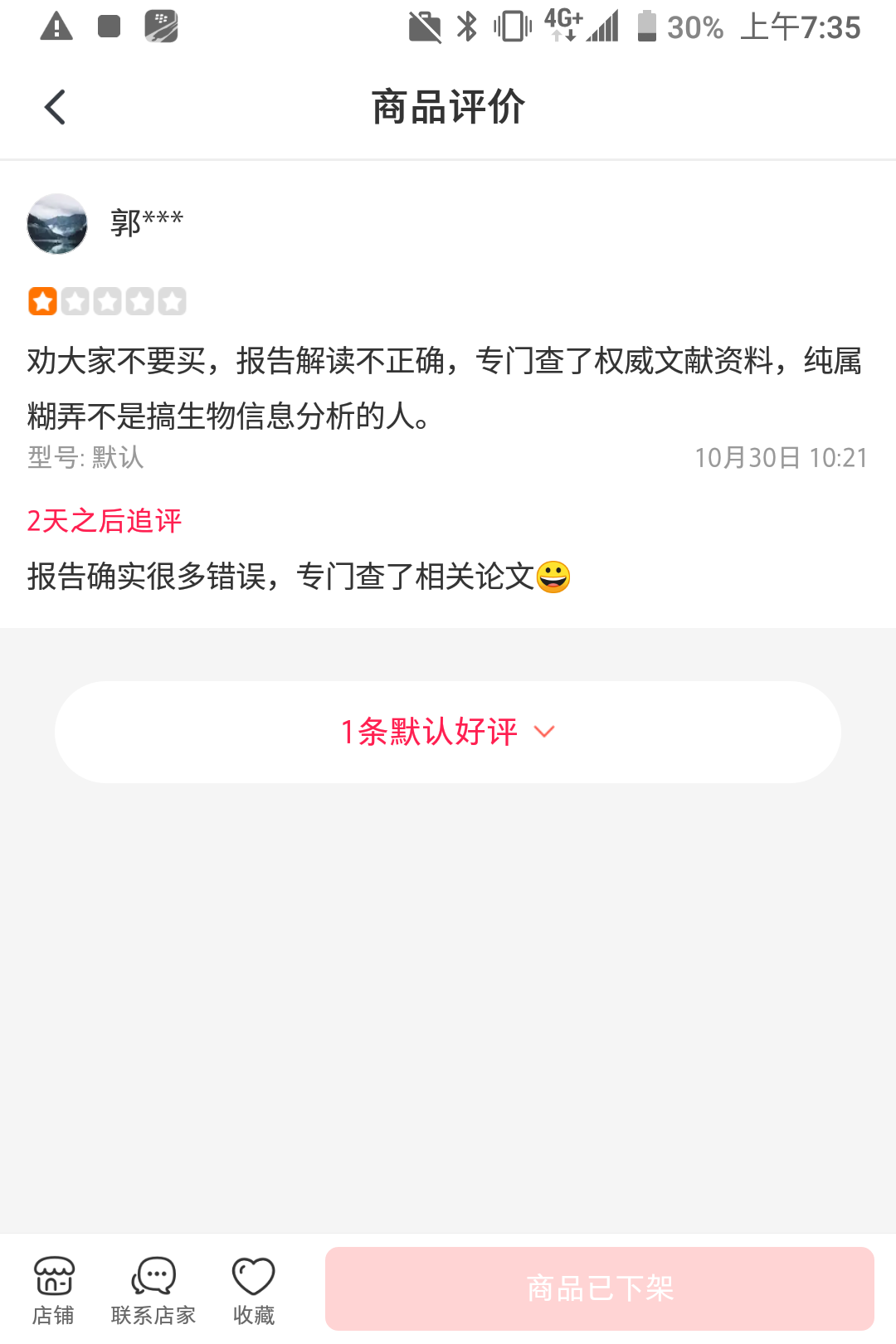 Screenshot_20211111-073533.png