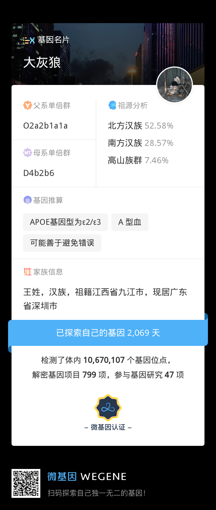 05d23fc5bc32258c489086b8c8eca283.jpg