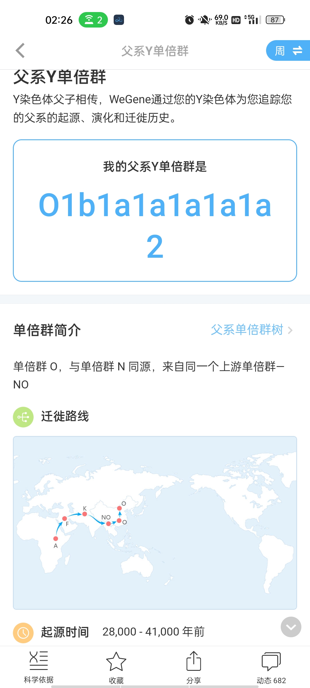 Screenshot_2022-09-29-02-26-45-85_c63f4206008297356f24e48fe2a57058.jpg