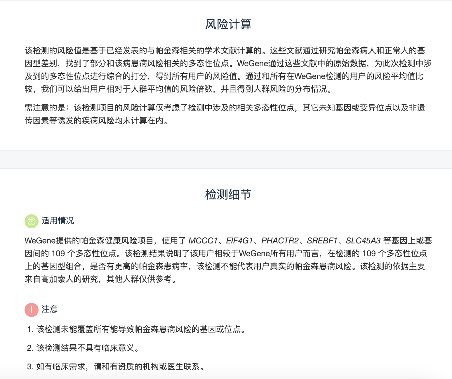 WX20230213-111305@2x.png