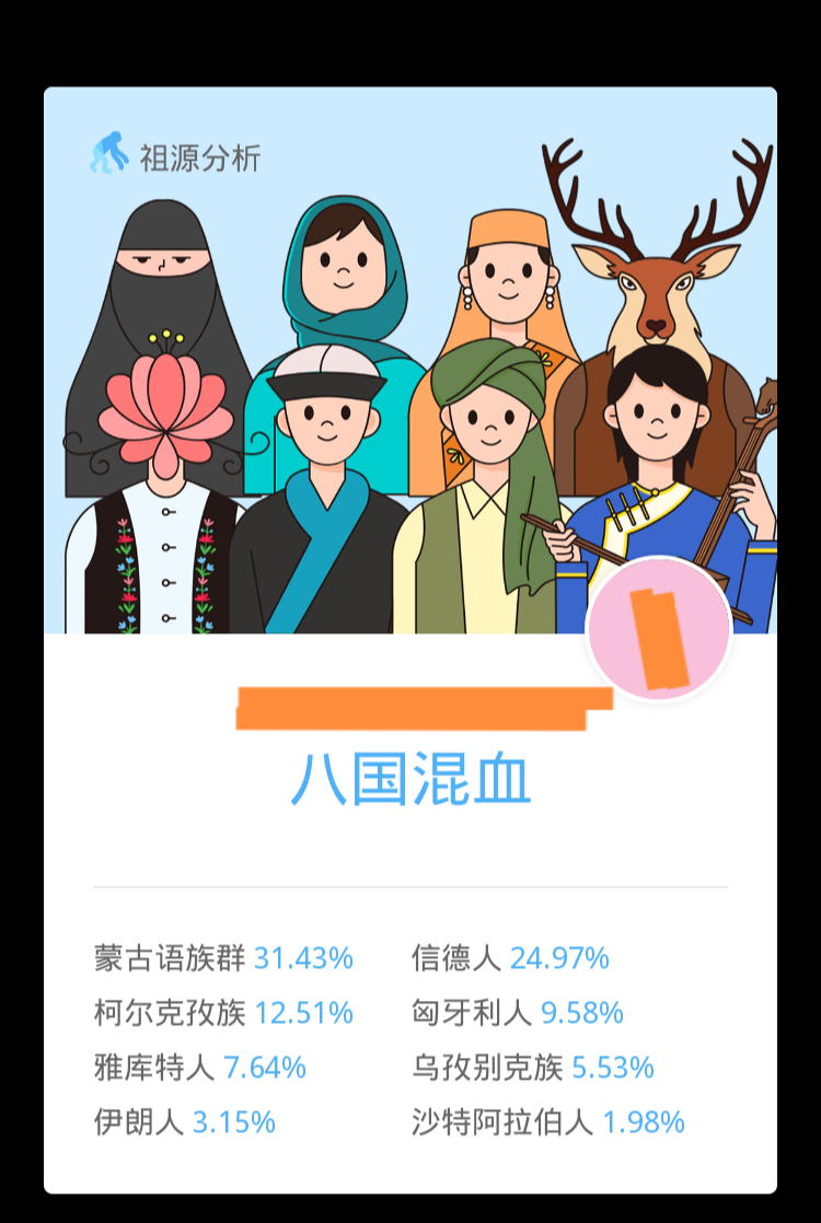 IMG_1649_7501118.png