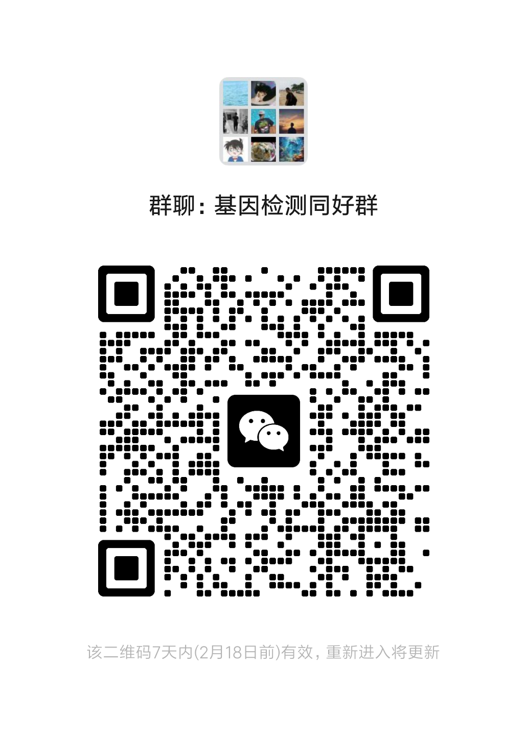 mmqrcode1707661935922.png