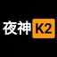 K2