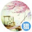 潇蓝湘