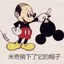 小田急不急