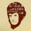 山东祁某某