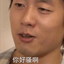 在石啊