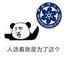 WeChat_57D0D8