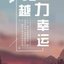 卿羿