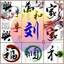 WeGene_02E83602
