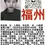 家有罗仔