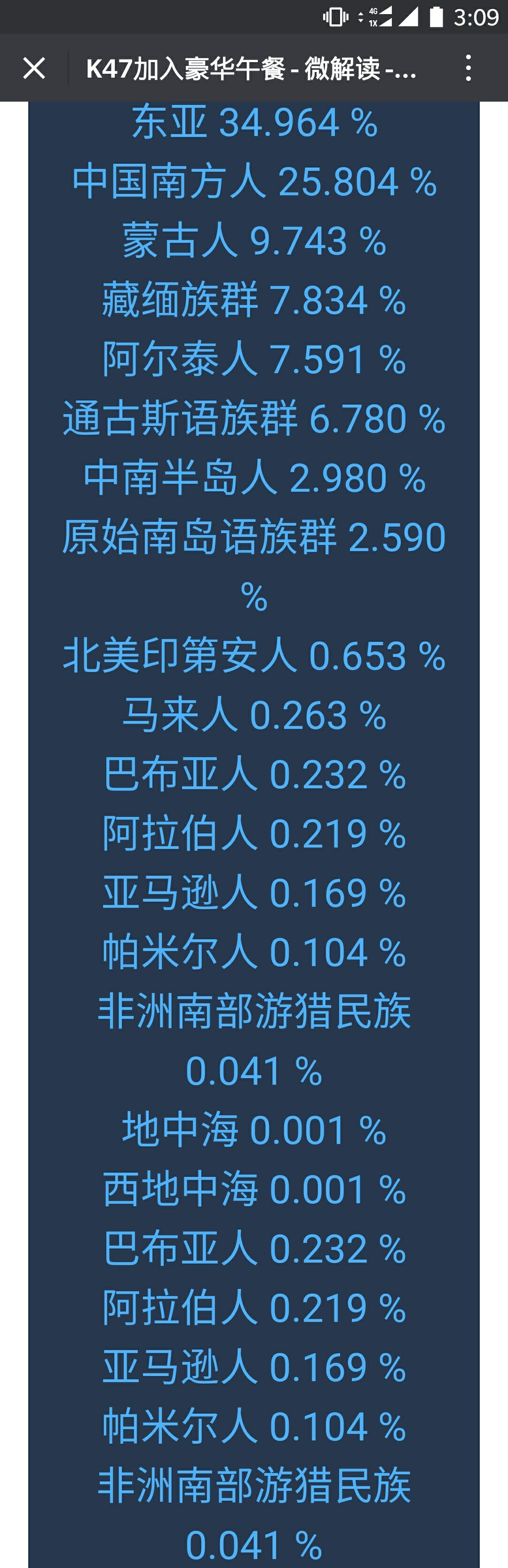 Screenshot_20180224-150915__01.jpg