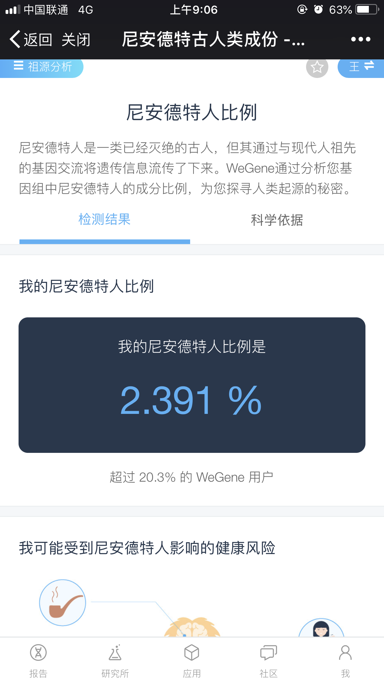 21A74323-FAD5-443F-AEB5-0BE3436B4660.png