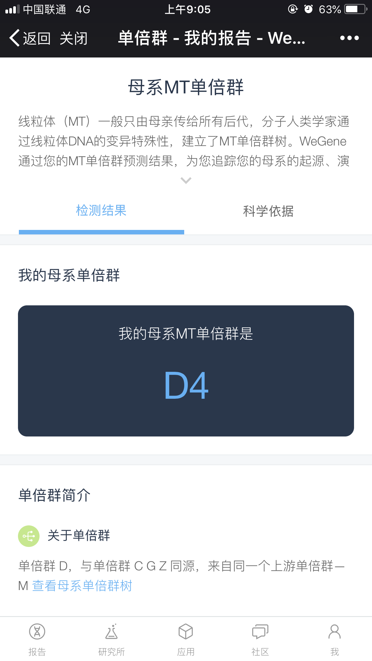 49465DFE-9382-4DE8-A163-27E9910C7244.png