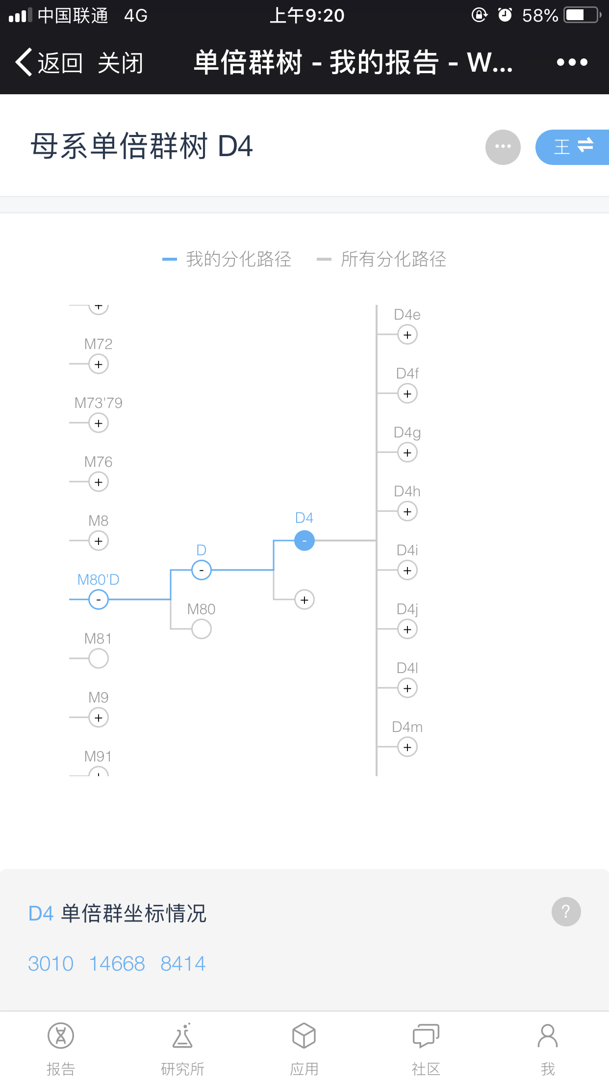 9CF10F16-0BBB-48B6-BF4E-384EB17F9198.png