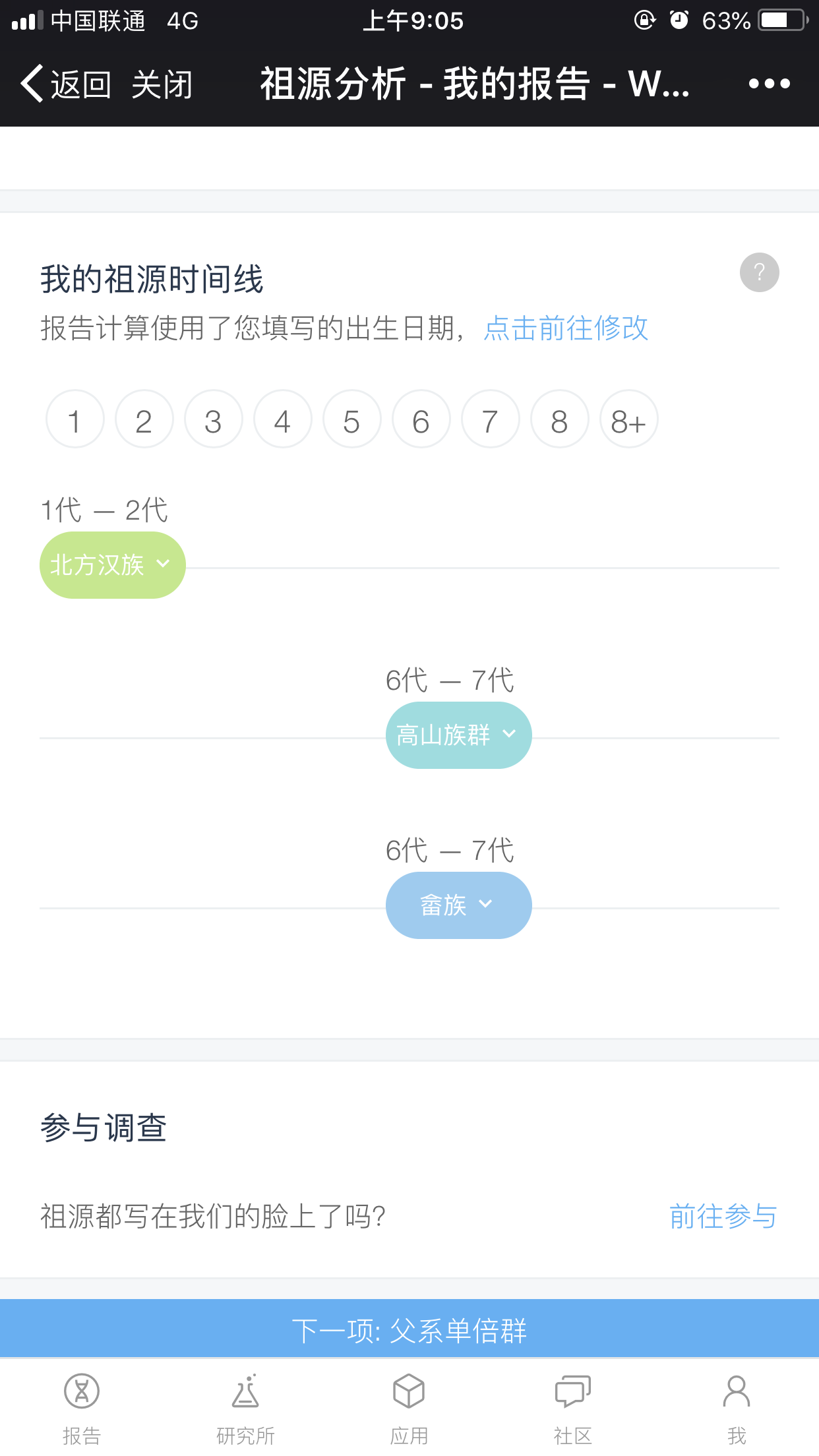 C6D5FC7B-BC7B-4A73-96DC-ACFED5C8C9CC.png