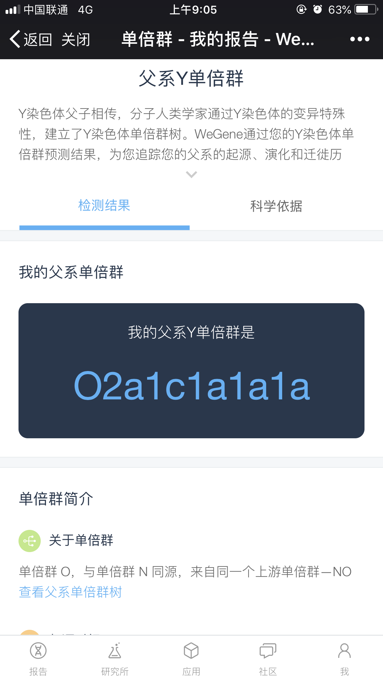 4172C34B-969F-44C0-B811-3DAF2B031261.png