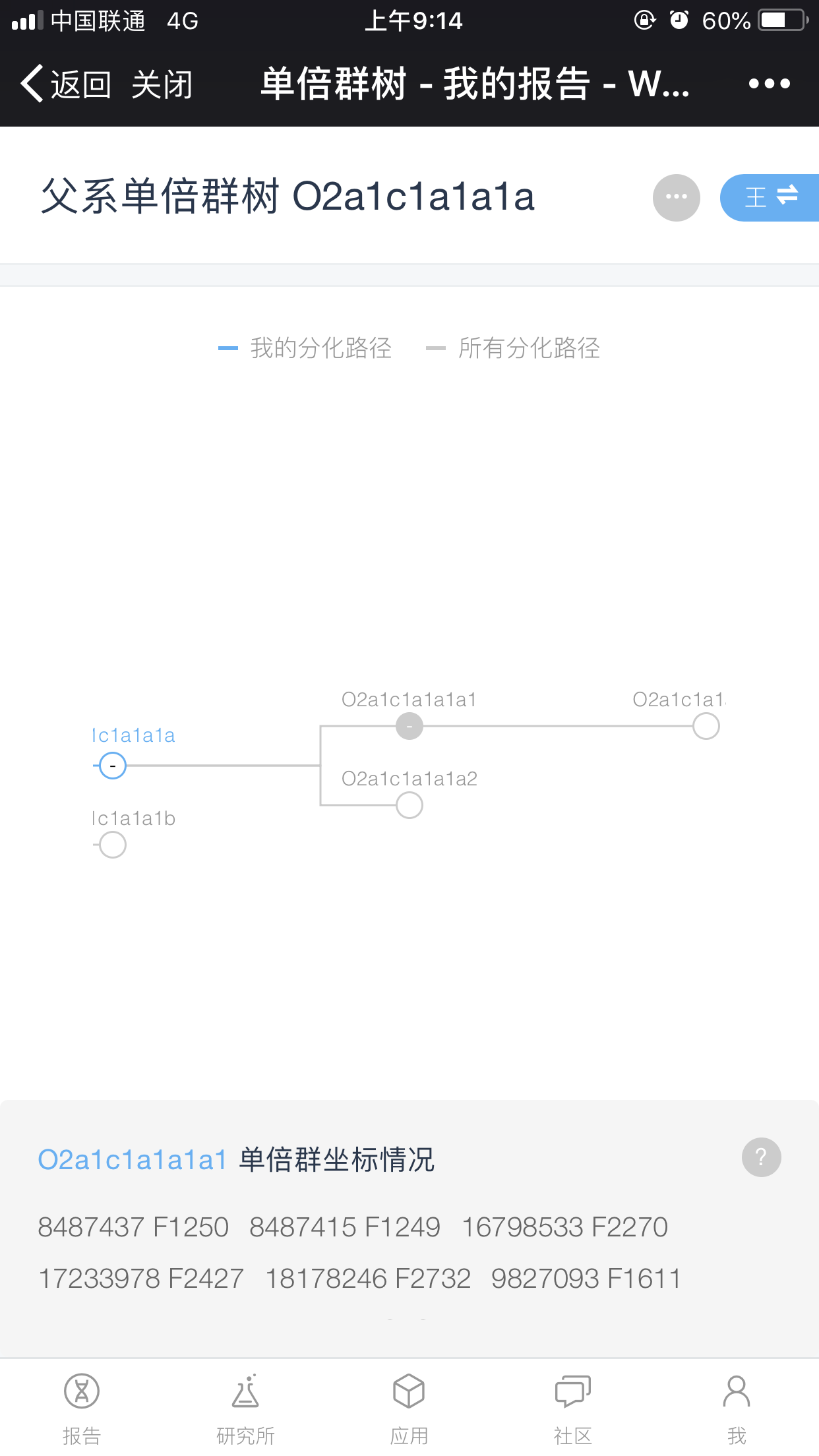 AA00456F-C647-4134-A5FD-831CFA815583.png