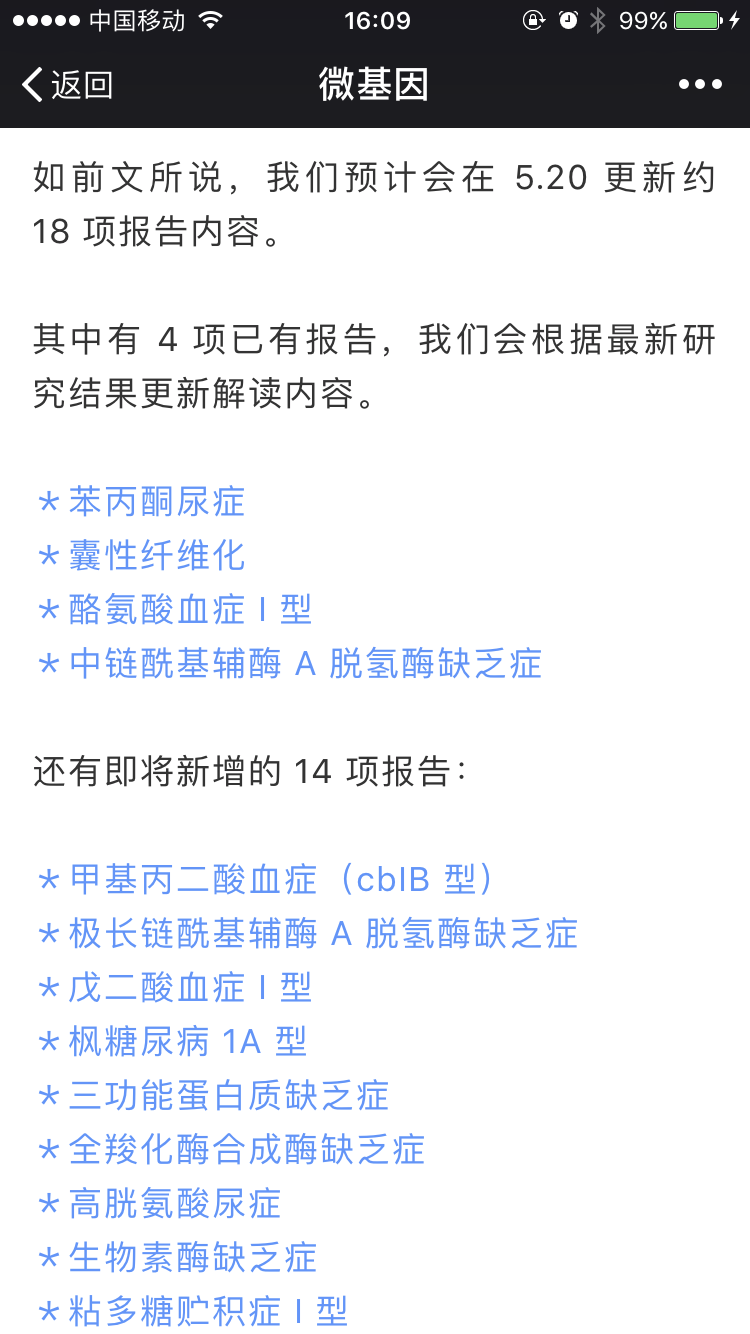 IMG_4390.PNG