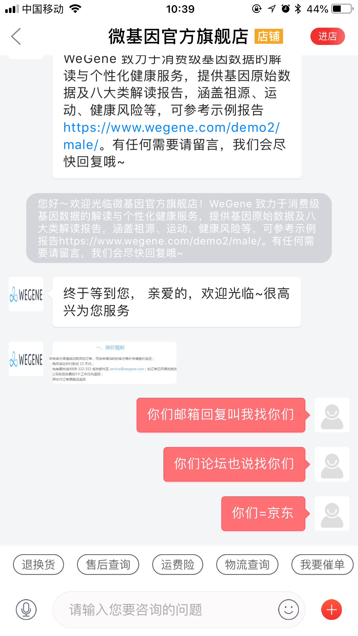 D7E7BA04-5641-4E34-A91A-407F71B6F3B7.png