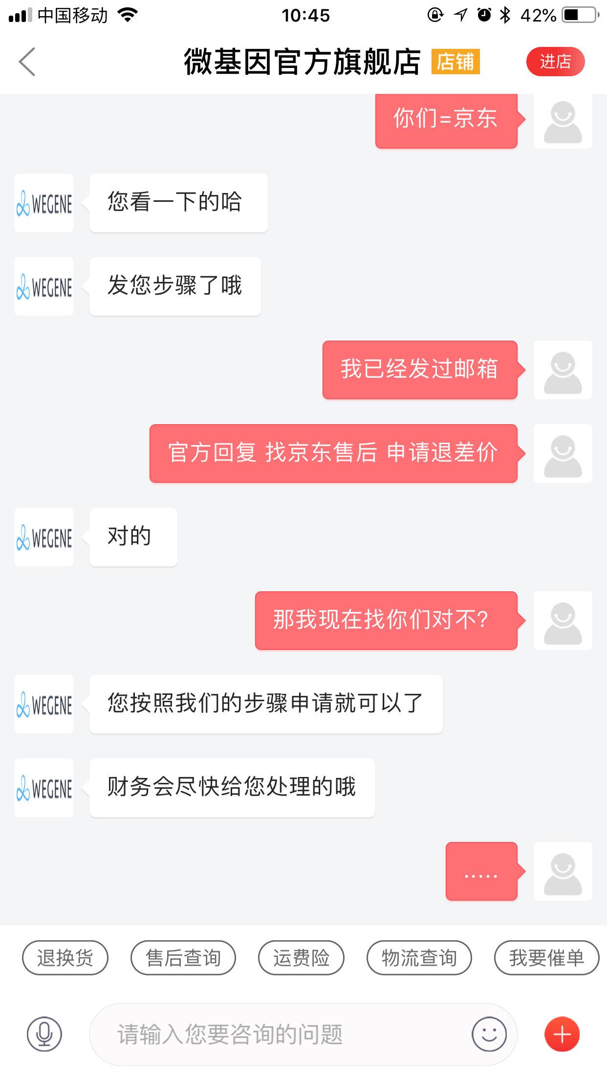 F3808C27-A9B1-42FE-B0F9-D8176A73724F.png
