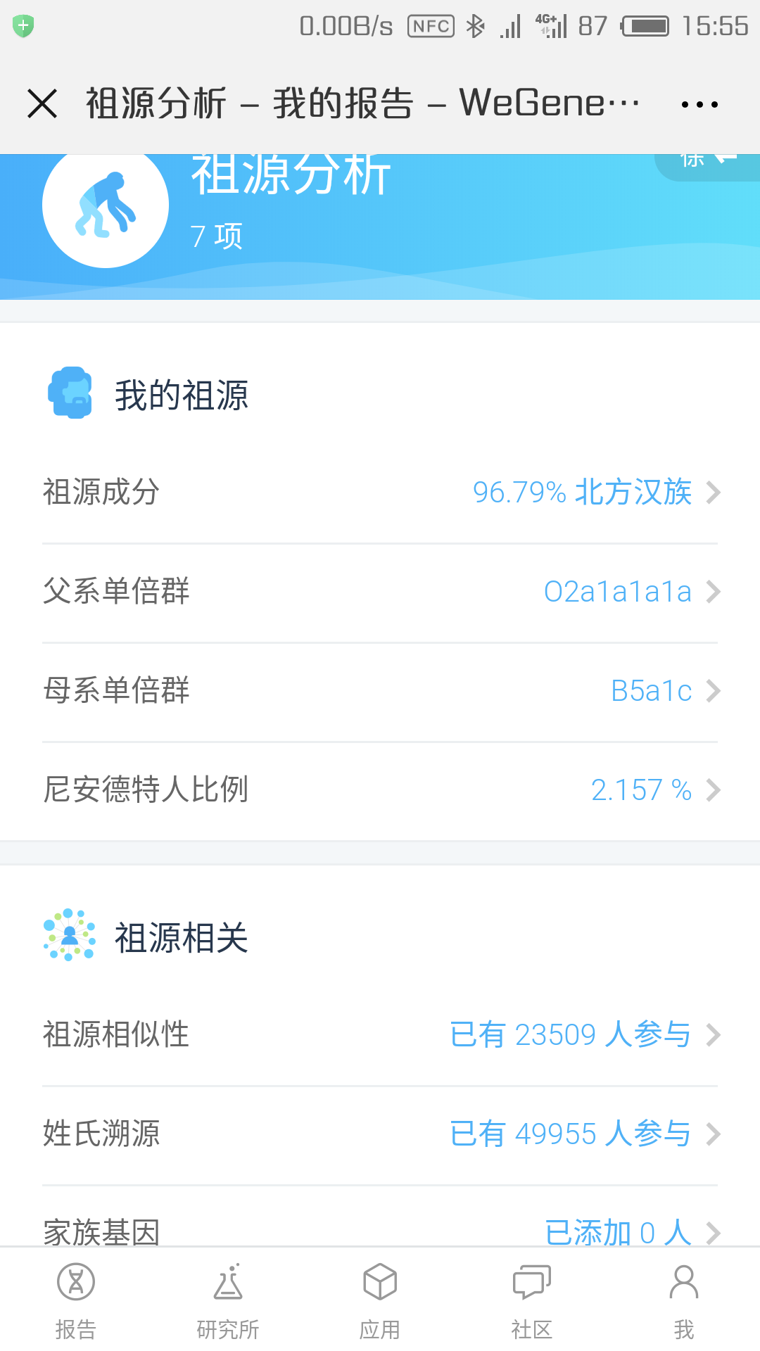 Screenshot_2018-06-28-15-55-33.png