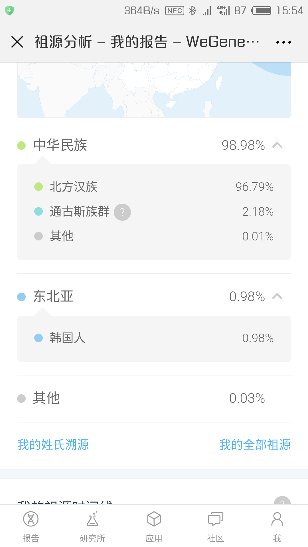 Screenshot_2018-06-28-15-54-20.png